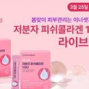 (주)휴온스푸디언스 이미지