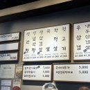 봉자막창인천소래포구점 | 인천 논현역 소래포구 막창 맛집 가성비갑 봉자막창 소래포구점 라면 무제한도 굿