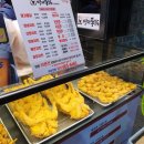 명가통닭 안양덕천래미안점 | 명가통닭 안양점 닭강정 포장후기 맛괜찮네!