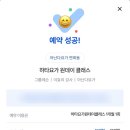 요가정원 네이버블로그