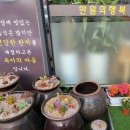 일광보리밥 이미지