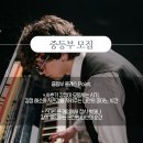 피아노숲 이미지