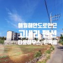 애월타운하우스민박