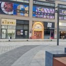 무궁공인중개사사무소 이미지