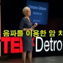 소리(Sound) 이미지