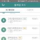 쉼터 편의점 이미지