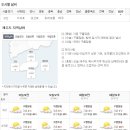 제주도 날씨. 서귀포 날씨. 한라산 날씨. 1월 16일(월)~26일(목) 이미지