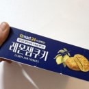 e마트24 미아지웰 | [이마트24] 2,000원의 행복, 맘마미아 레몬잼쿠키 상큼한 후기