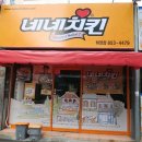 슈즈쿨운동화빨래방 이미지