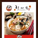 칭탕츄 네이버블로그