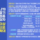 해운대별밤 이미지