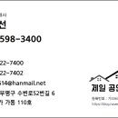 성일 공인중개사 사무소 이미지