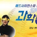 스포츠문화타운 이미지