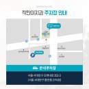 이치과 네이버블로그