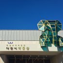 국립부여박물관 어린이박물관 이미지