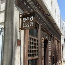 몽실베이커리 | 부산 광안리 빵지순례 초코바케트 명란바게트 너무 맛있는 앙시앙 베이커리 내돈내산 솔직 후기