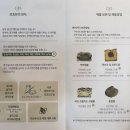 로포유