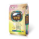 농협양곡(주) 안동라이스센터 이미지