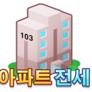 월산마을1단지부영아파트 이미지