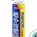 OK 스피드 이미지