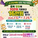 이벤트 - 연천군 은전로77번길 28 | 이벤트