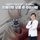 더웰봄빛치과 이미지