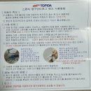 타비다(TOPIDA) 도수 수경 구매 후기ㅣ타비다(TOPIDA) 도수 수경 사용 후기