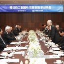 한일상공 이미지