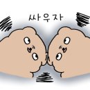 상승체육관 이미지