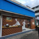 라온고등학교 | 제주빵집 제주도민맛집 라온베이커리 초코케잌 픽업후기!