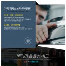 통영모터스 이미지