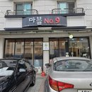 마블넘버나인(No9) 이미지