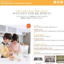 한화랜드공인중개사사무소 이미지