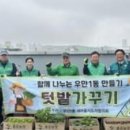 우만1동행정복지센터 이미지