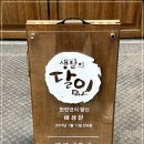 탄탄면공방구리