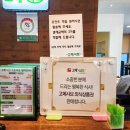 고메샤브 이미지