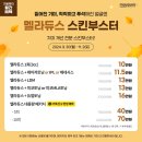 리메이의원 이미지