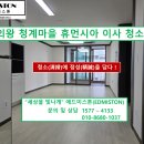 에드미스톤(EDMISTON)