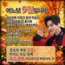 K 월드 드림 어워즈 사진 공유 모셔가세요 ^^ 이미지