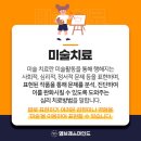 미술로표현하기 이미지