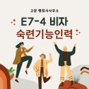 고운행정사사무소 이미지