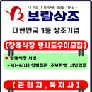 보람상조애니콜