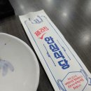 우해축산 | 제주도민맛집 추천, 제주 샤브샤브 맛집 : 일맥