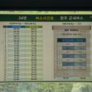 대둔산기념품매장