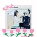 피아노와 반주(기초단계) | [동탄 피아노학원] 2학기 시작, 6세 아이 수업 보고 엄마까지 등록한 이유