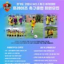 축구센터2,3구장 이미지
