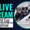 [쇼트트랙]2023/2024 제2차 월드컵 대회-제1일 종목별 예선 유튜브 생중계(2023.10.27-29 CAN/Montreal) 이미지