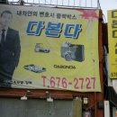 수도로76번길 이미지