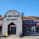 여주-1115 | 여주 신륵사 한식 맛집 감성식탁