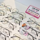 으뜸플러스안경원월배점 이미지